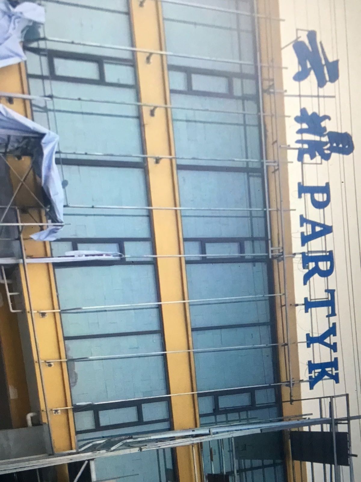 云鼎PARTYk