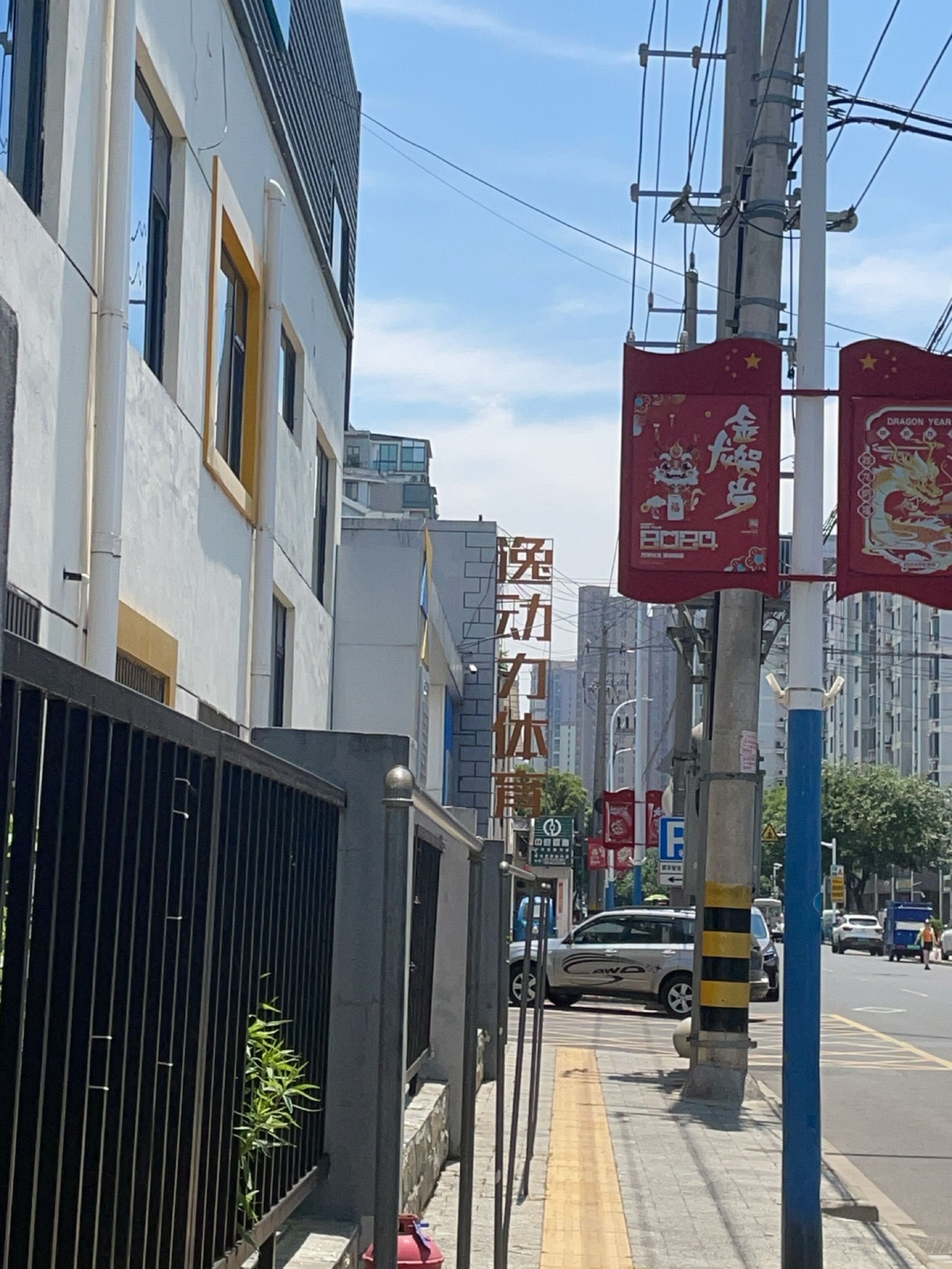 逸动力体育