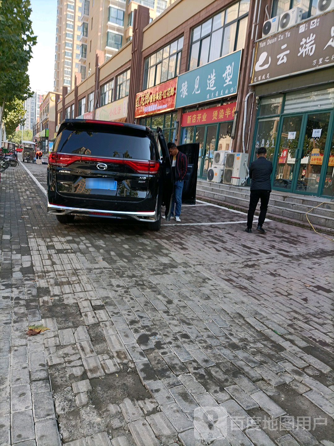 豫见号造型