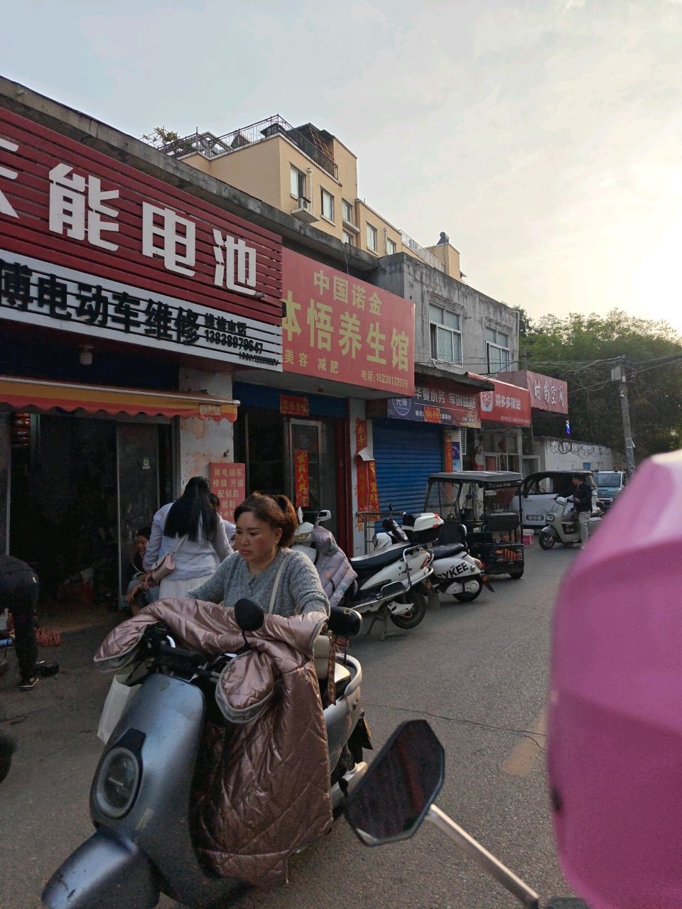 郑师傅电动车维修