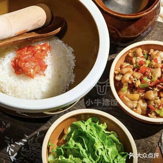 小牛擂饭(岳阳店)