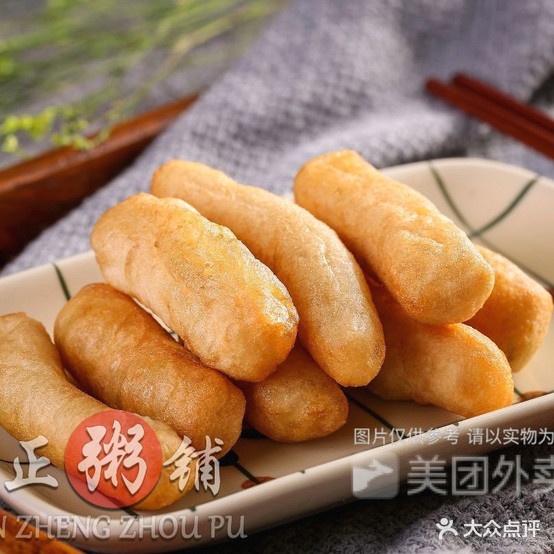 咸骨粥饺子王(化州店)