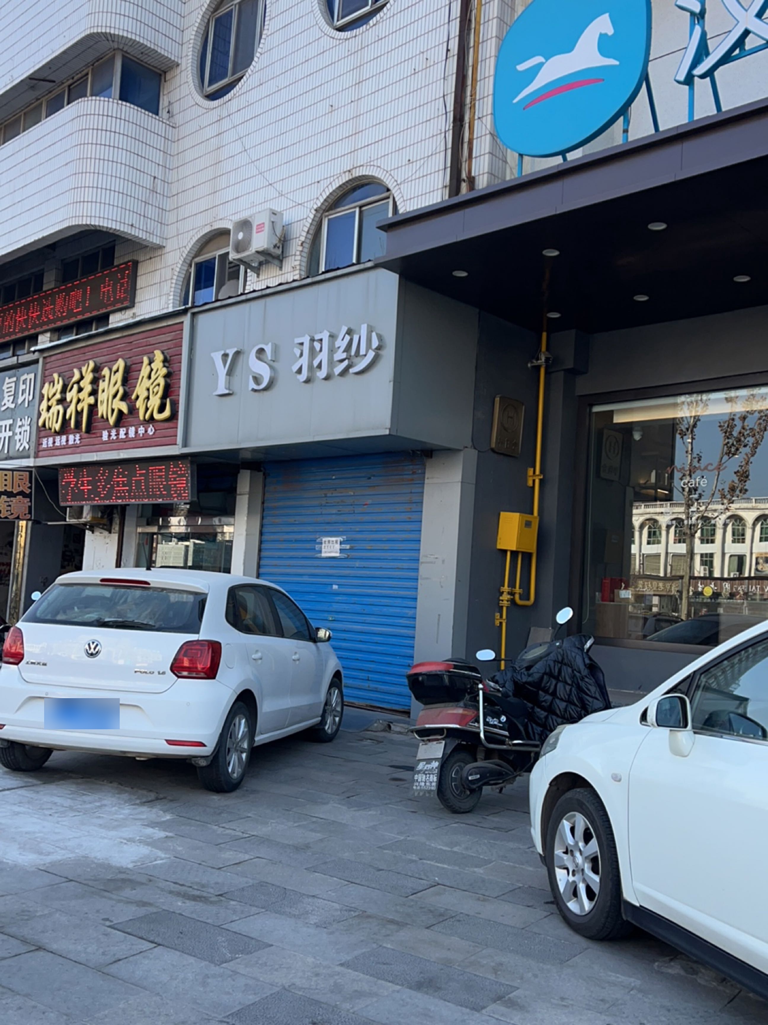 刻章复印开锁