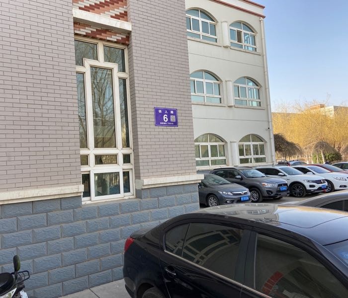 酒泉市教育发展服务中心