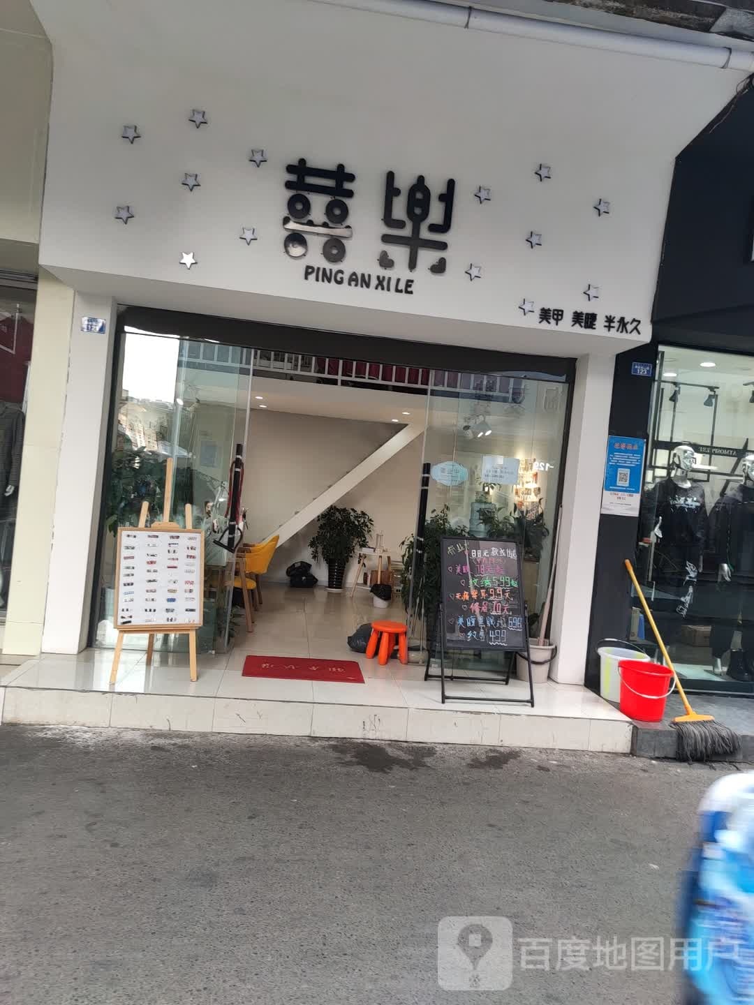 喜爱美甲