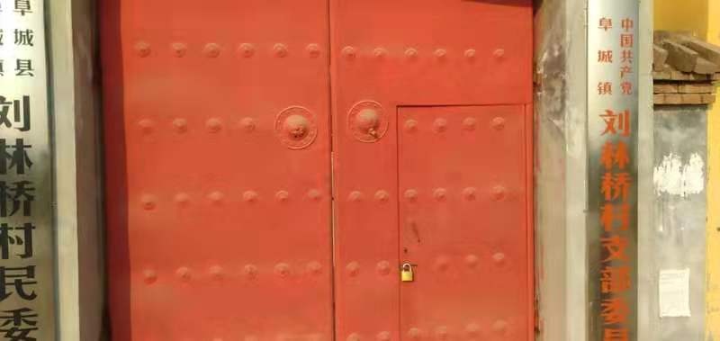 刘林桥村综合服务站