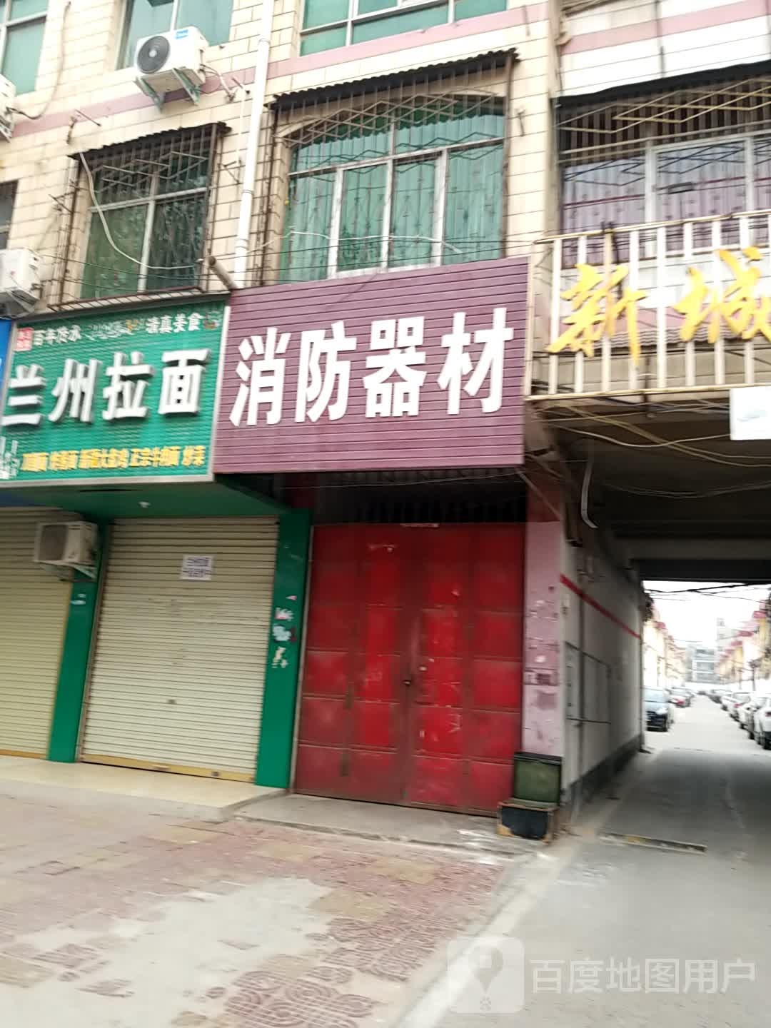 鹿邑县消防器材