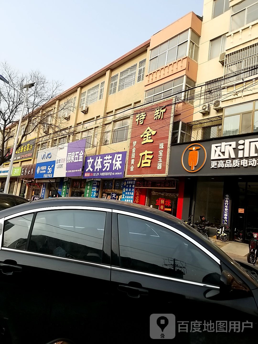 烽爱台球主题会馆
