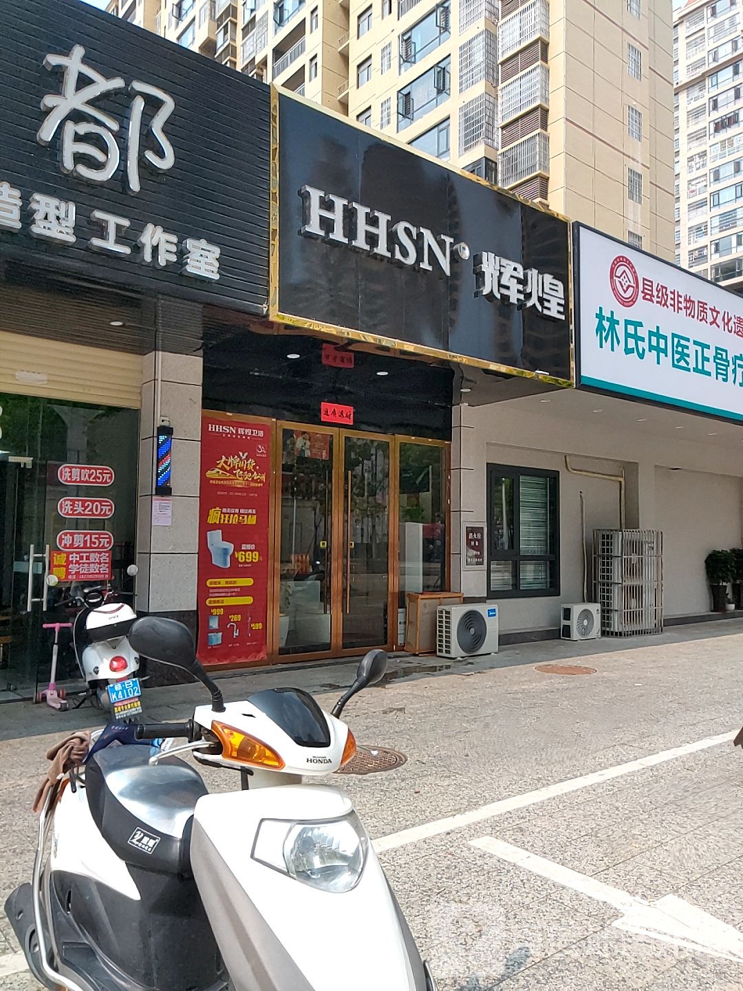 寻乌县辉煌卫浴旗舰店