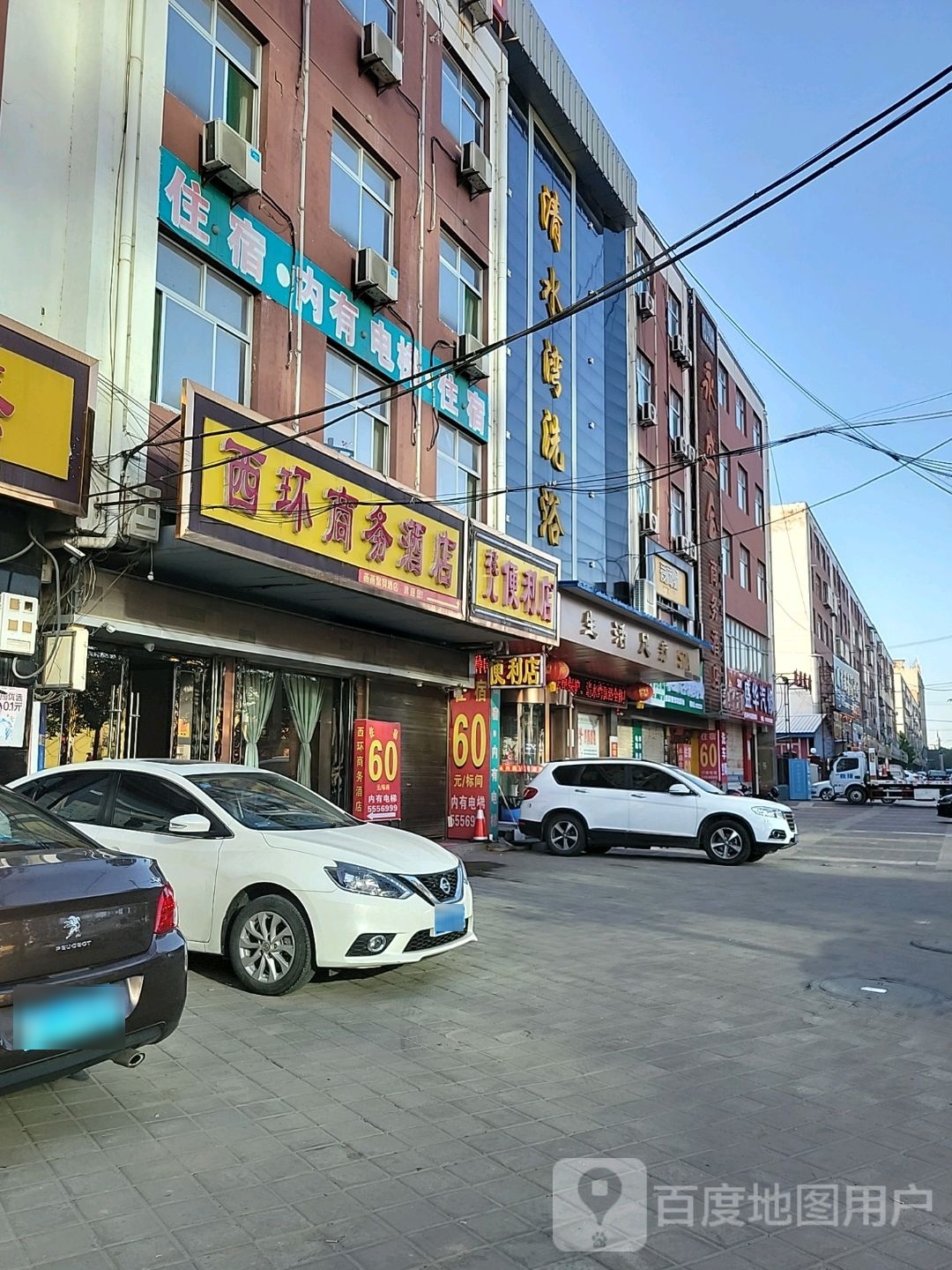 桃儿便利店
