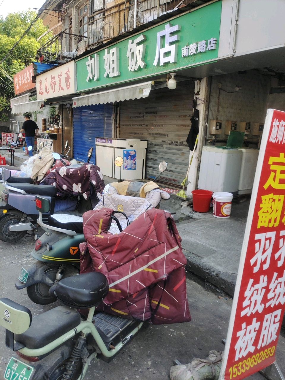 遇见舒芙蕾(南陵路铜陵东村幼儿园店)