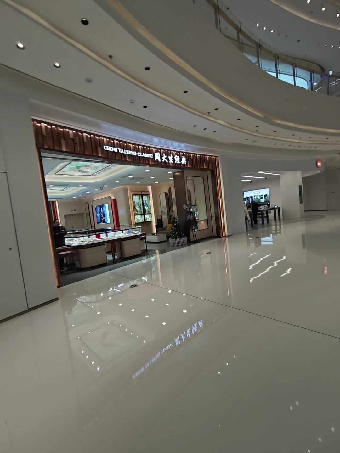 CHOW TAI SENG CLASSIC周大生经典(遂宁万象汇店)