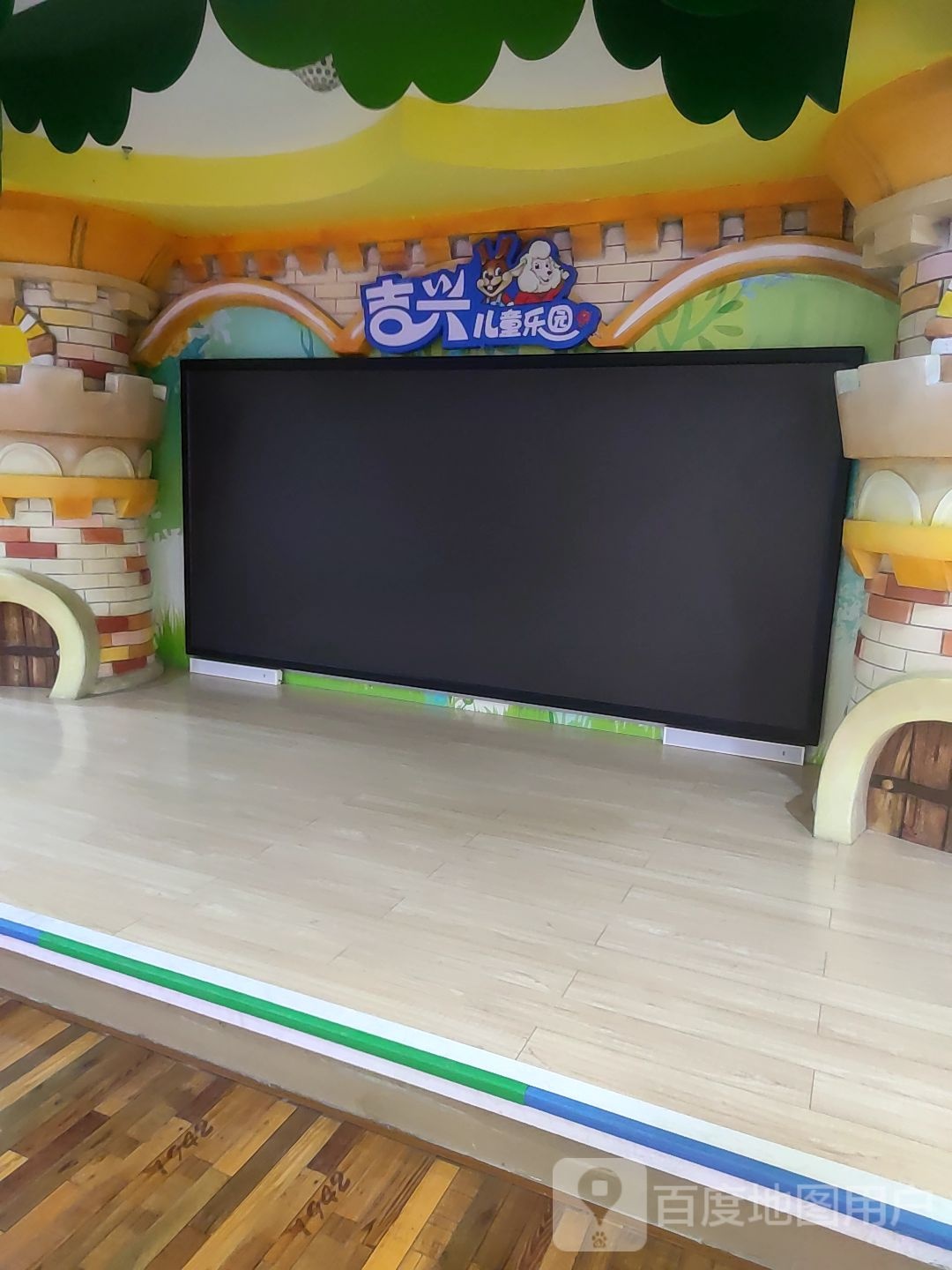吉兴儿童公园(吉兴购物中心店)