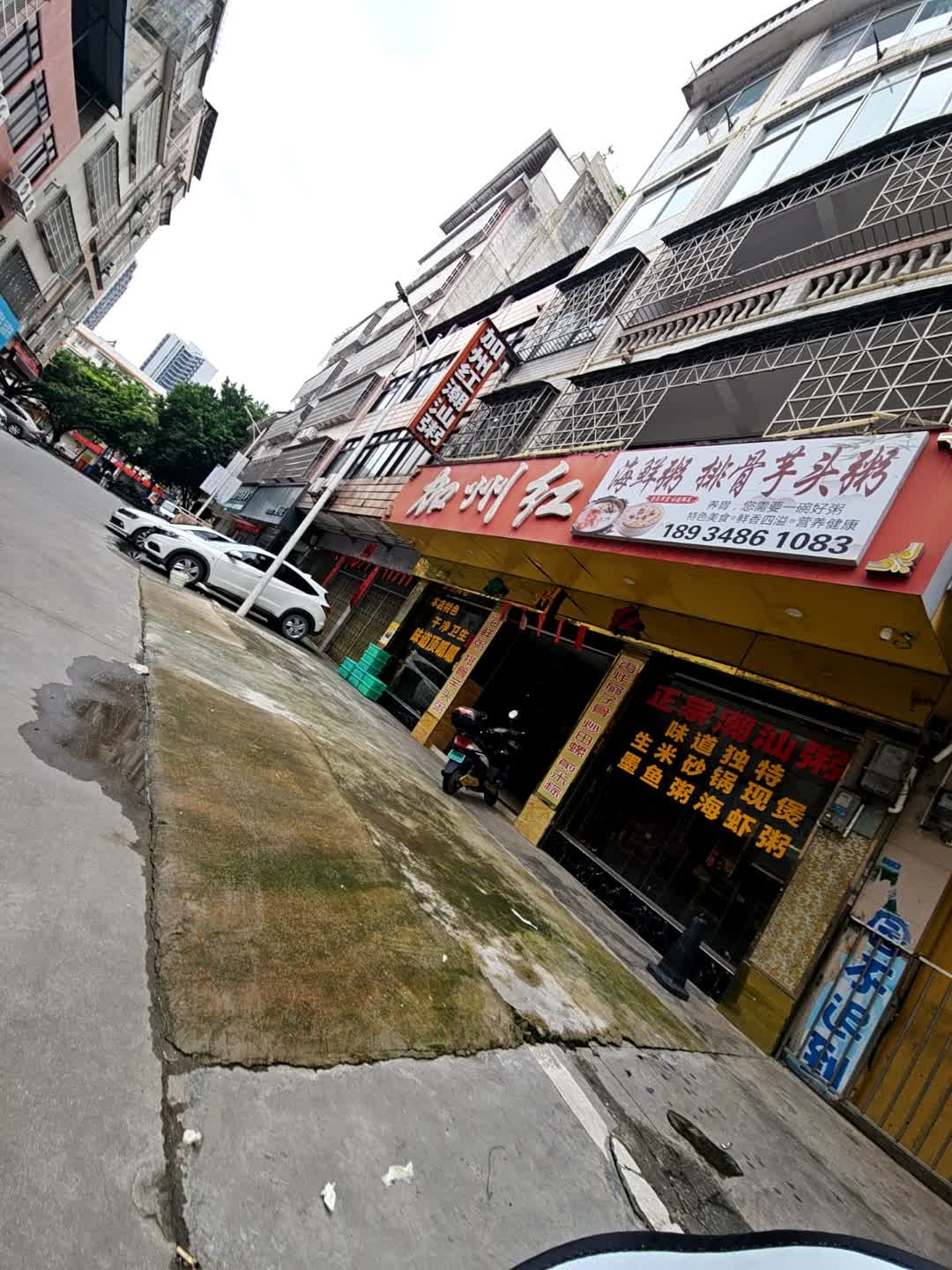 加州红KTV