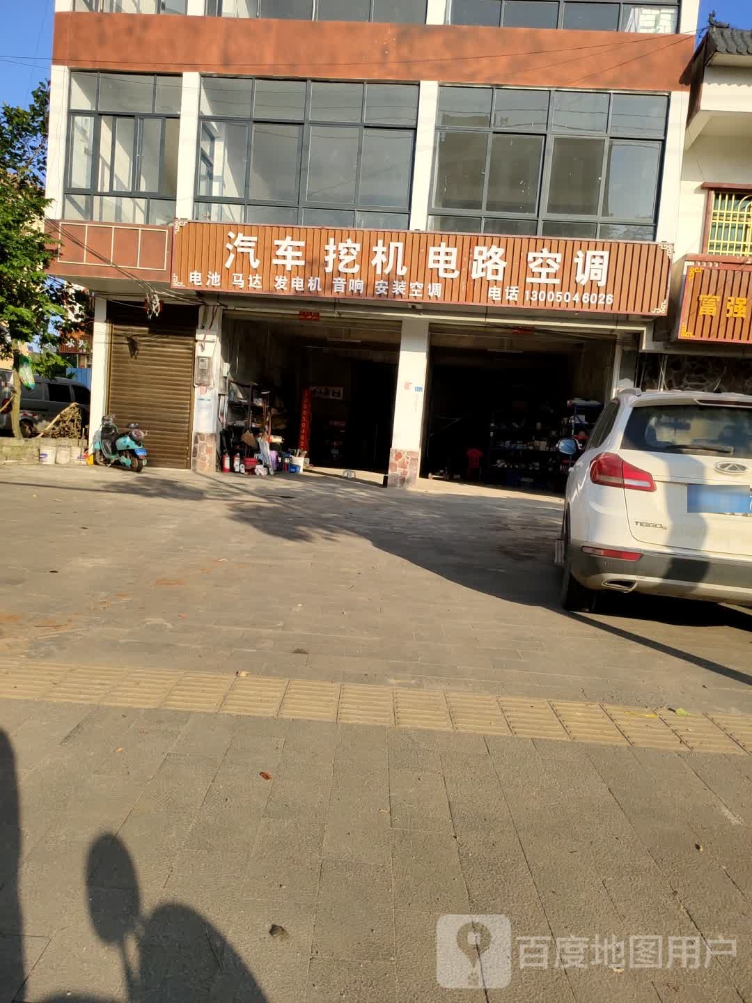 汽车挖机电路空调