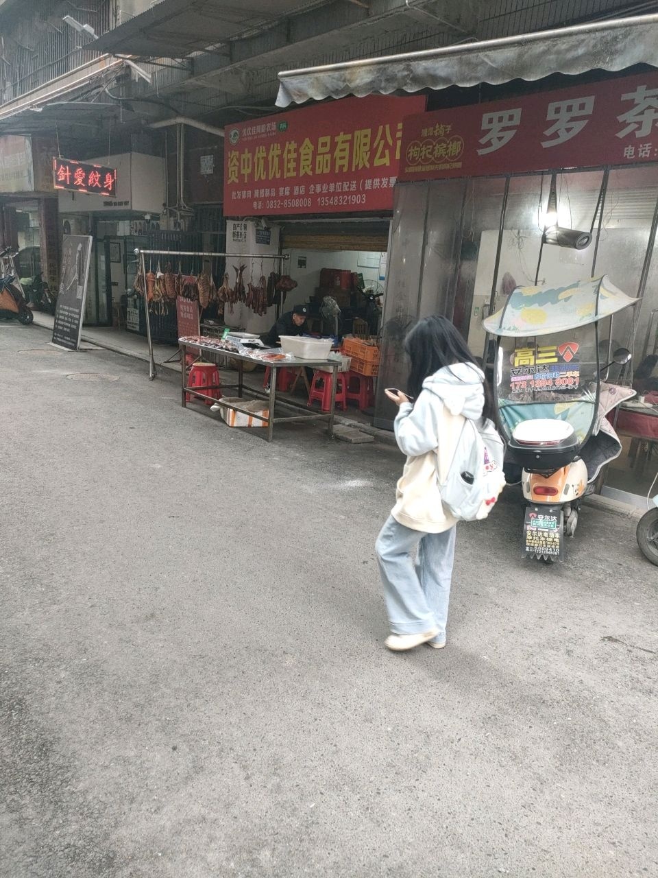 针爱纹身