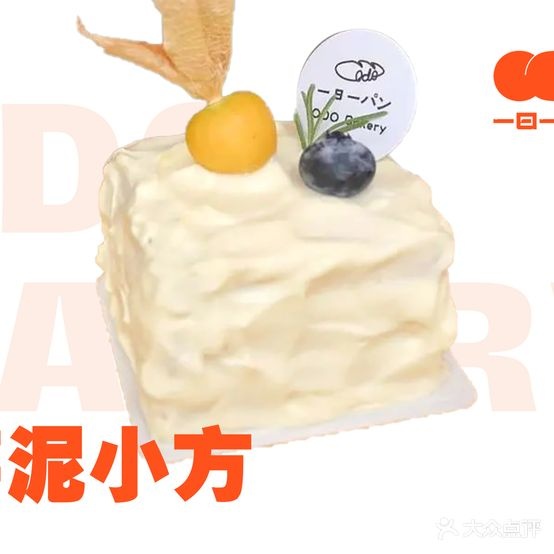bakery面包店(百盛购物中心万象城店)