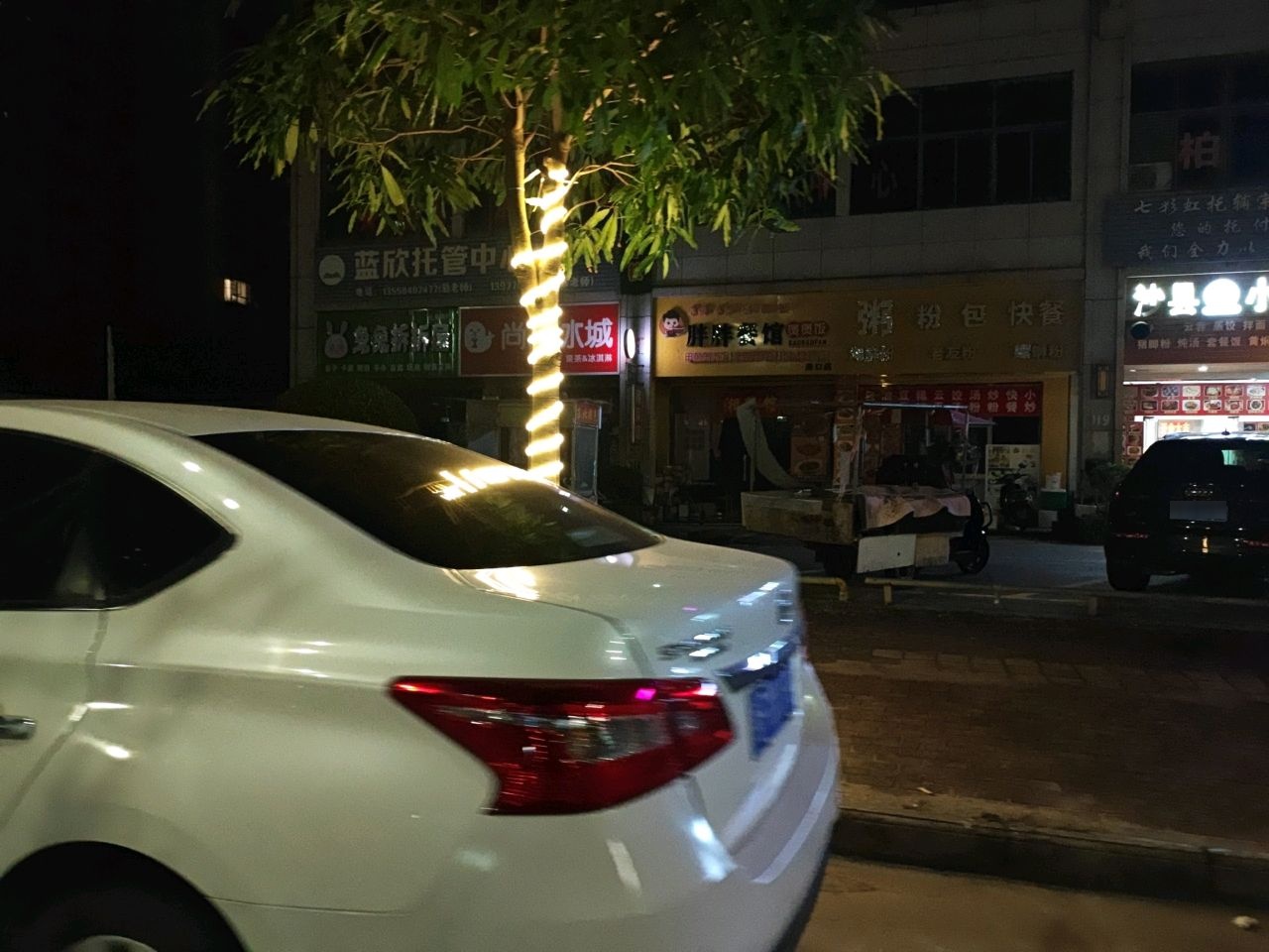 沙县小吃(湖海世家店)