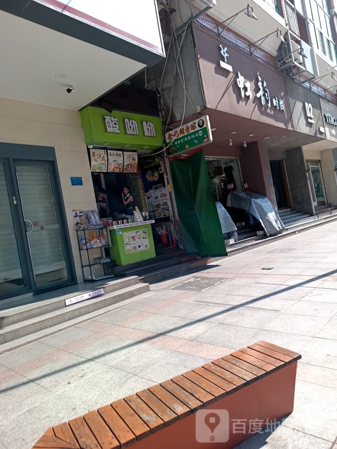 金伯朗棋牌室