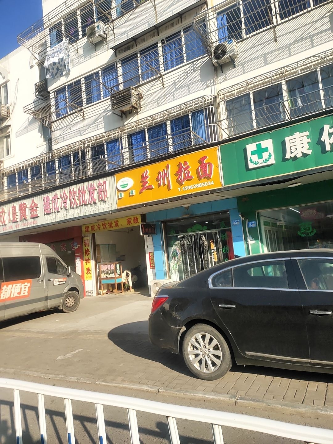 清真正宗兰州拉面(悦来店)