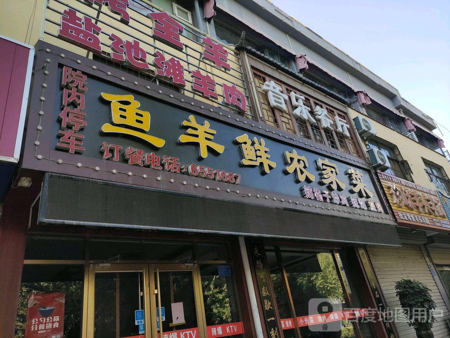 唱吧一音乐餐厅(南苑东路店)