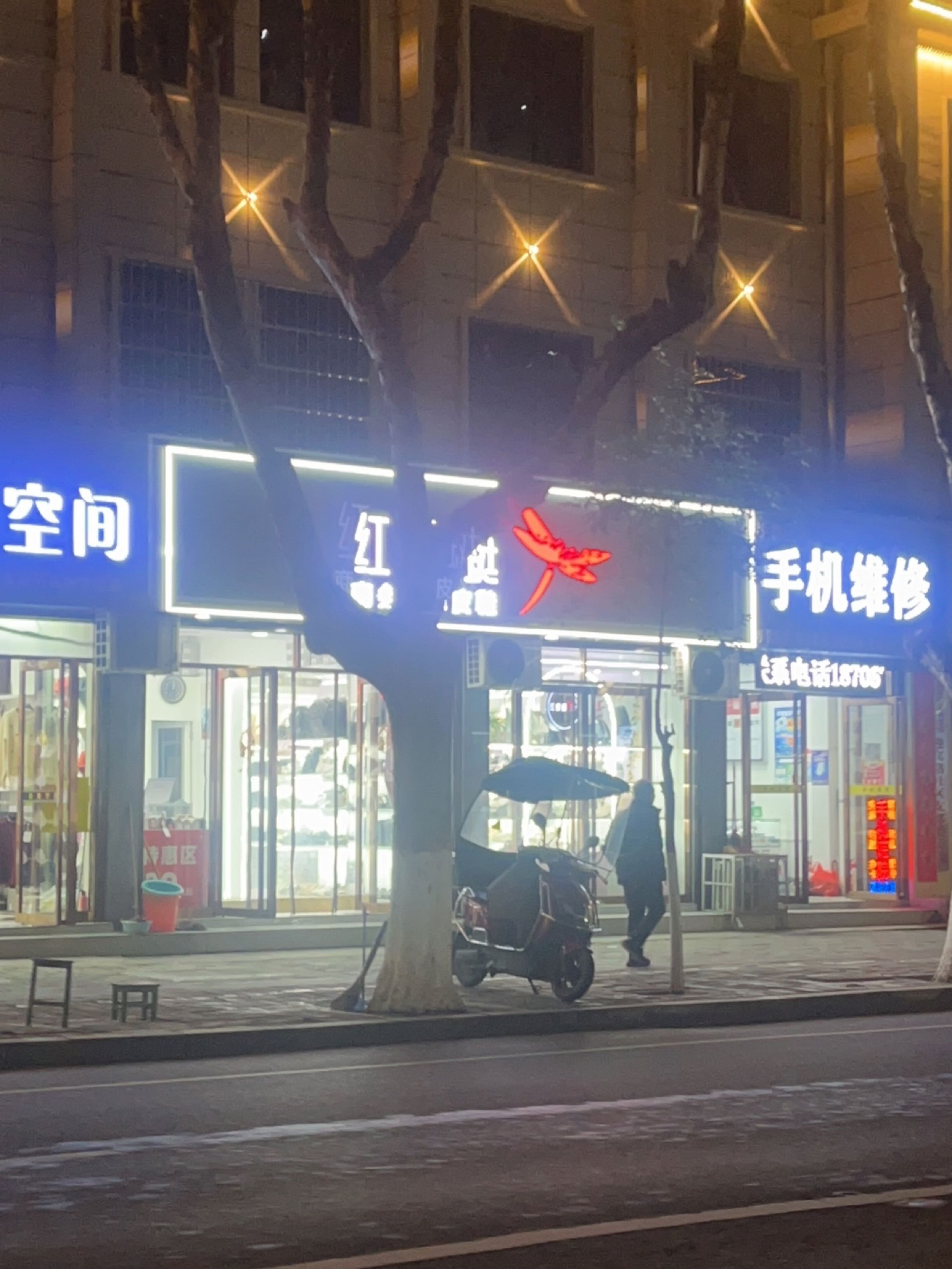 恒捷通讯