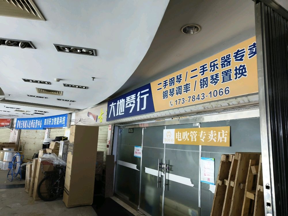 TOYO电吹管专卖店