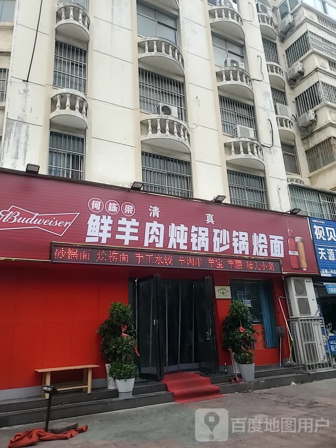 嘿小面(开源农贸市场店)