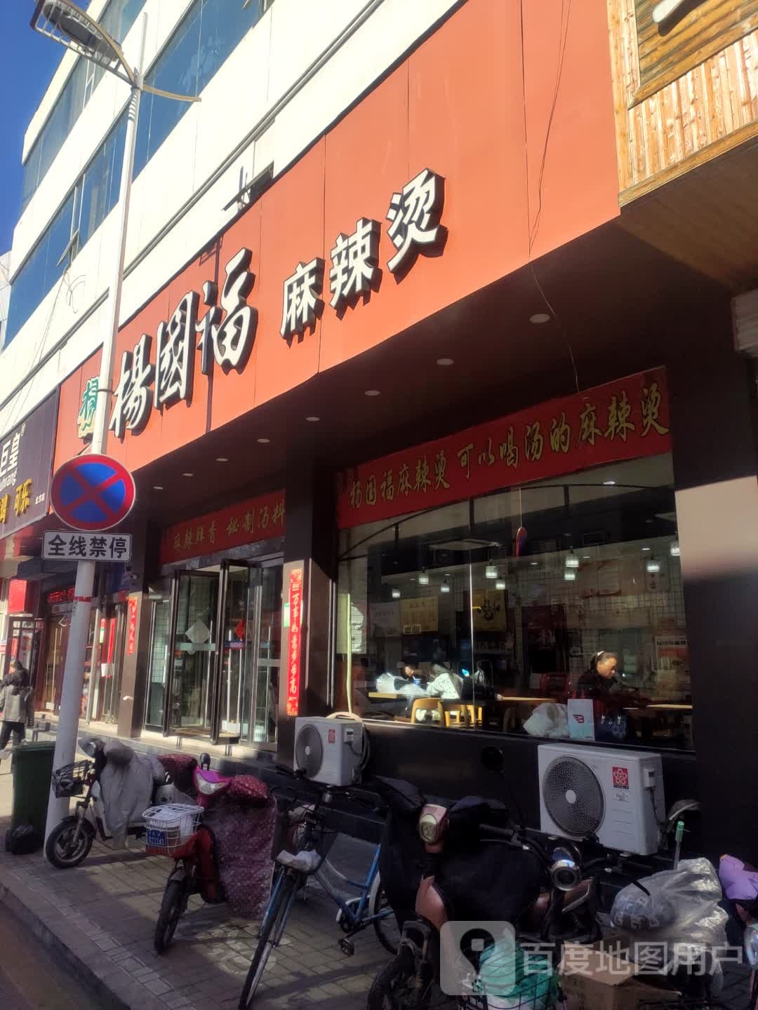 麻辣想过