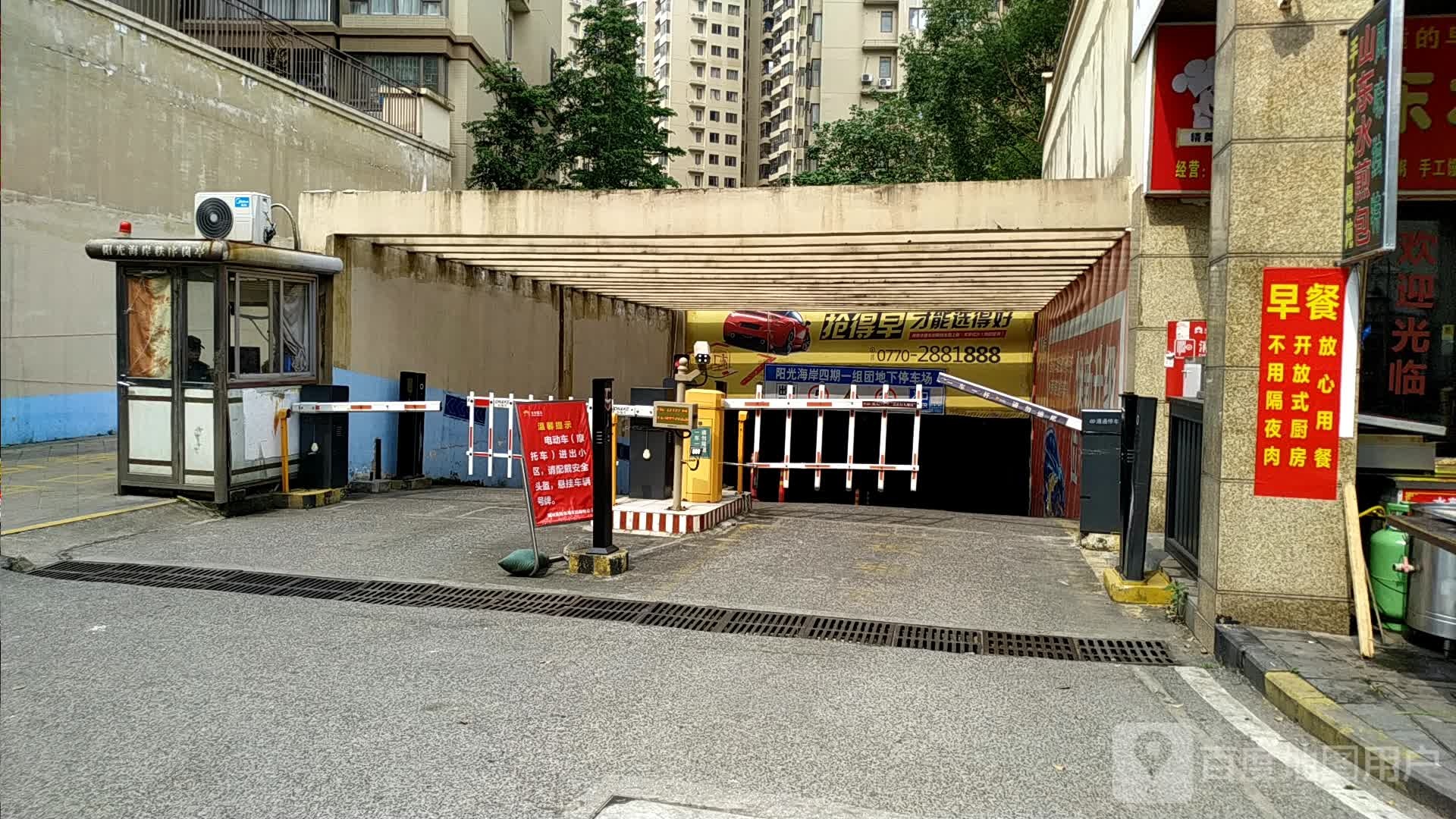 阳光海岸4期洋房-地下停车场