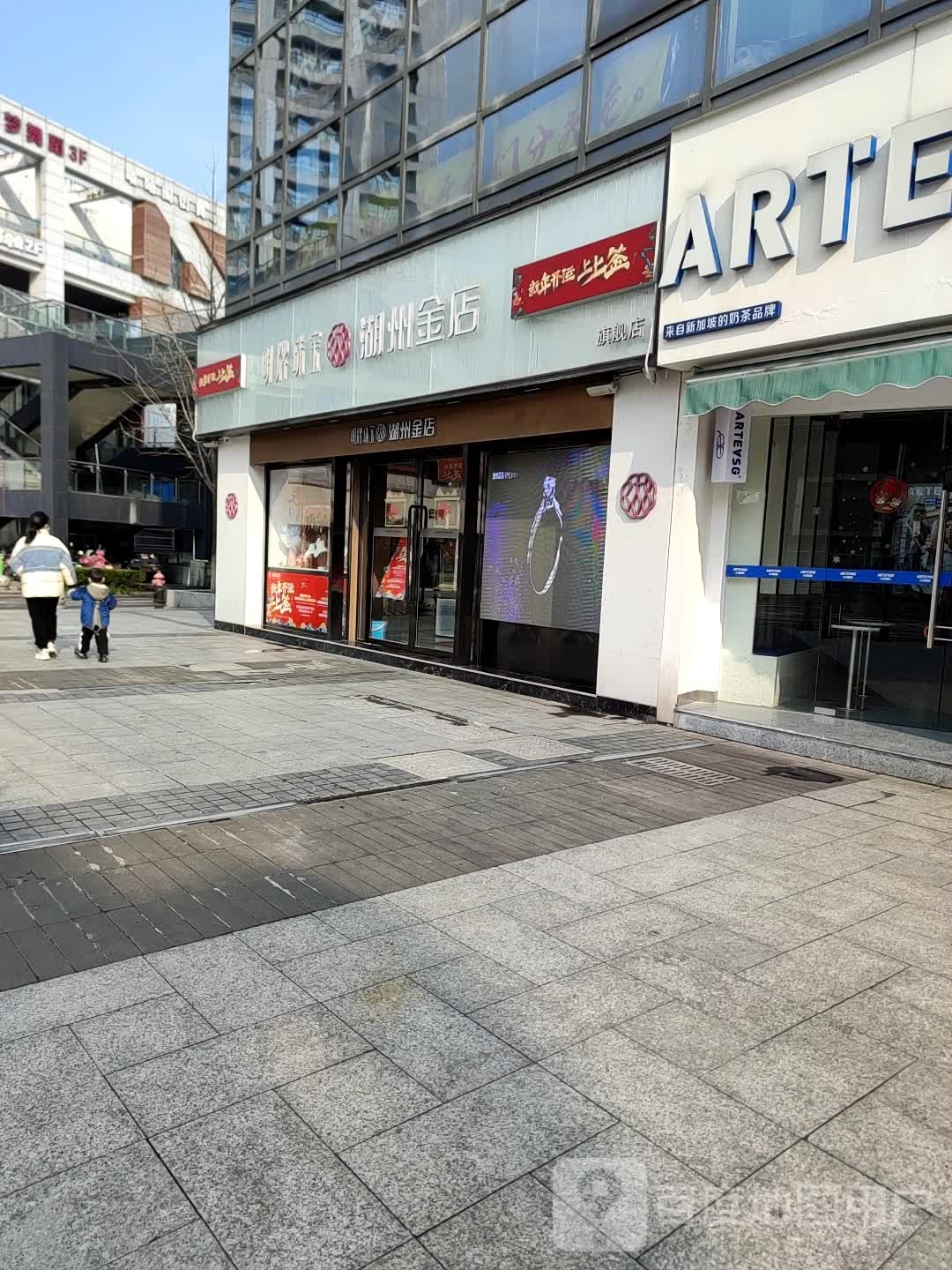 湖州金店(万象世界购物广场店)