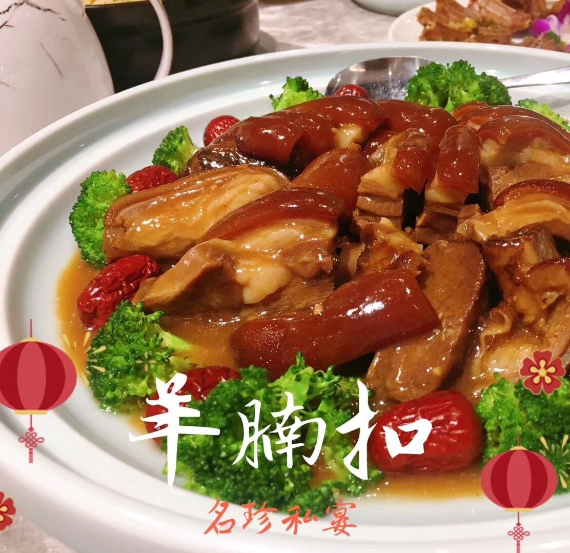 名珍膳食汤厨