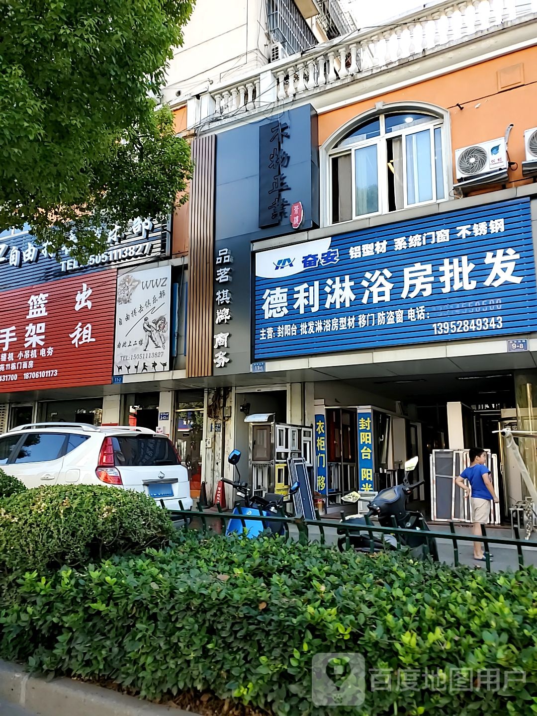 WWZ自由搏击俱乐部