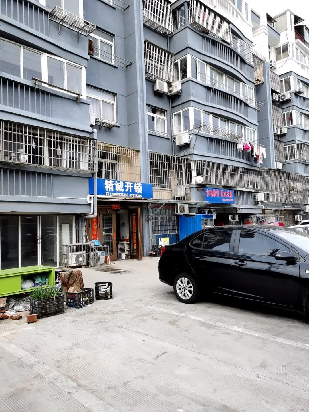 精诚开锁(教师新村店)