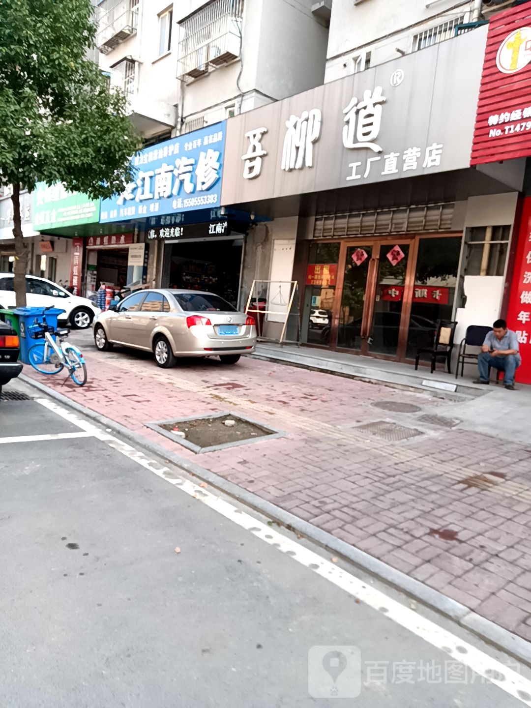 江南汽车
