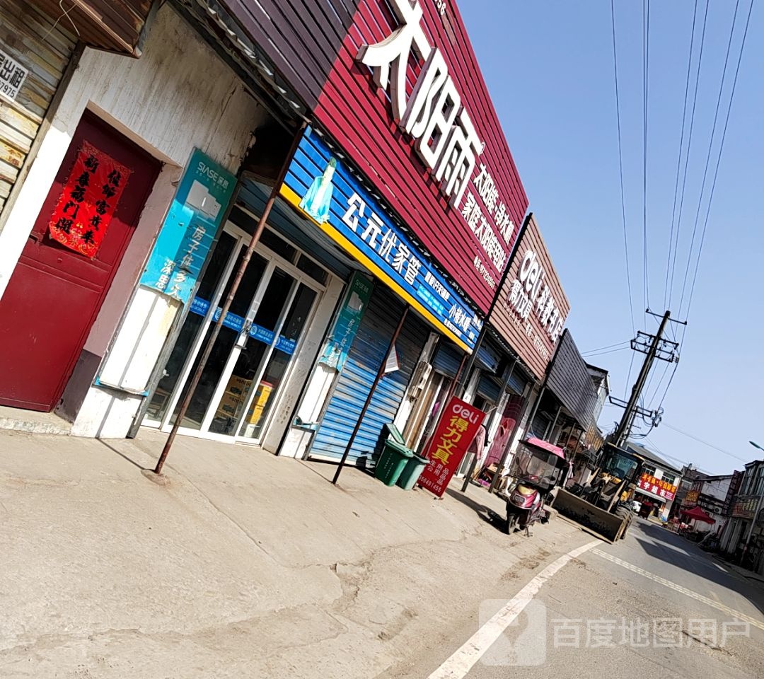 科教书城(X016店)
