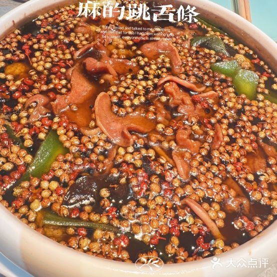 太古里川宴小厨