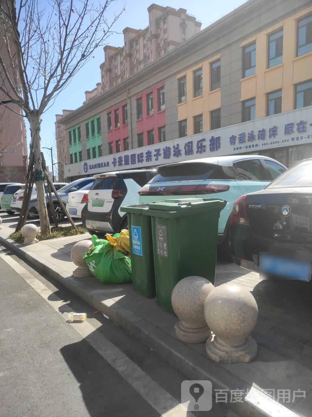 聊城卡米熊子亲游泳俱乐部(经济开发区店)