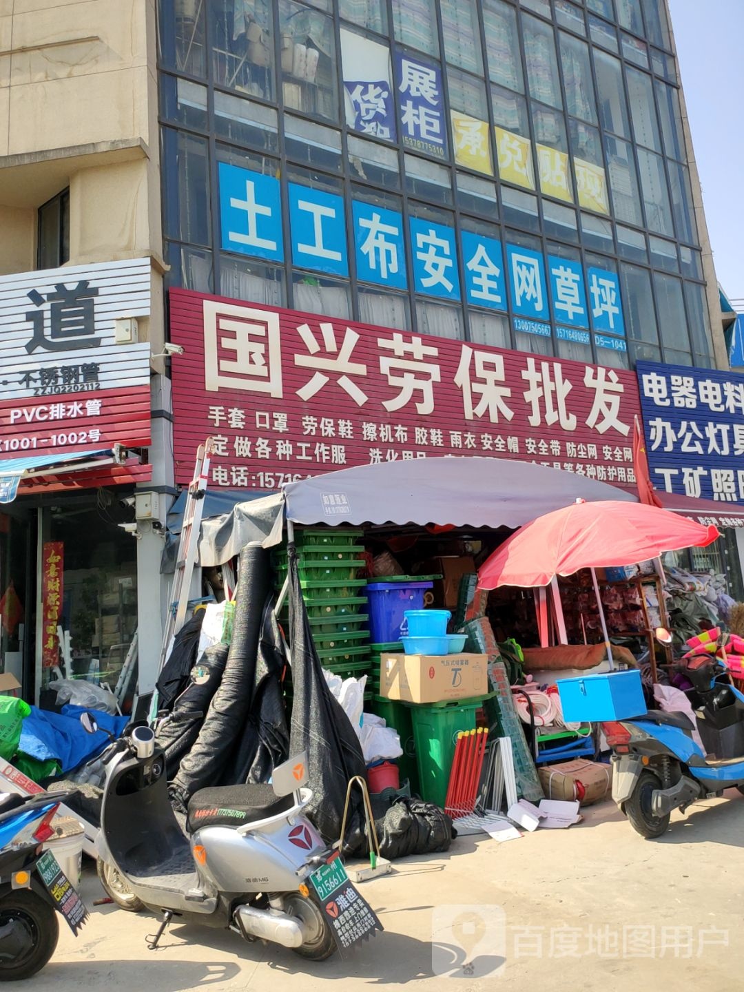 荥阳市豫龙镇安全网防尘布