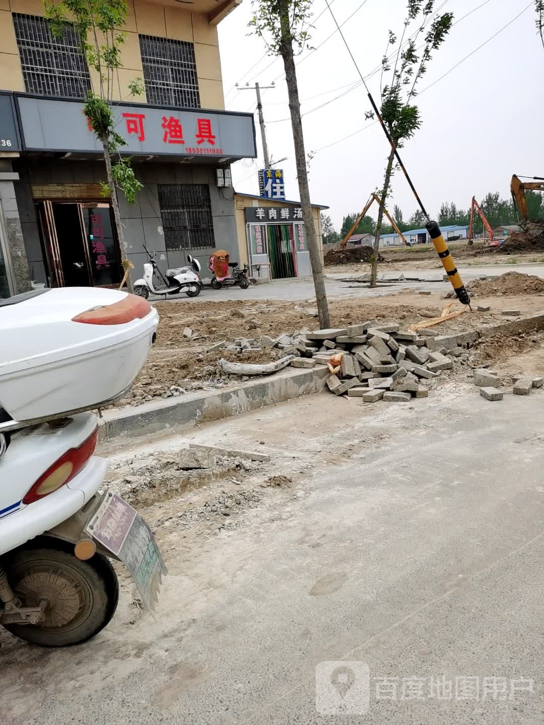 可可渔具