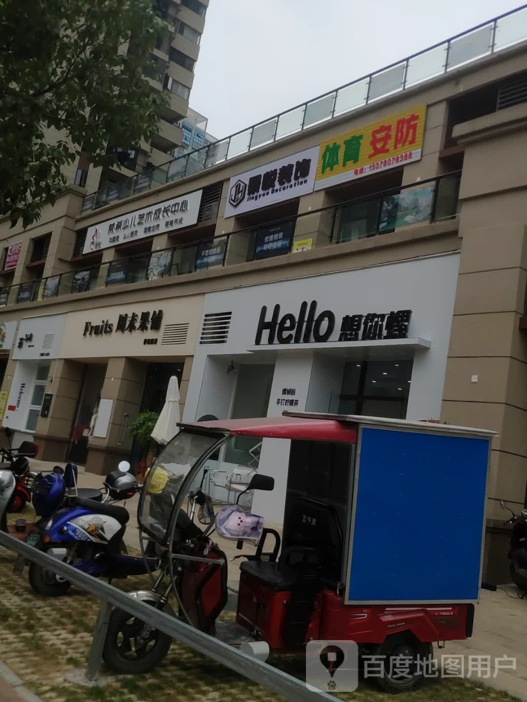 想你螺螺蛳粉徐