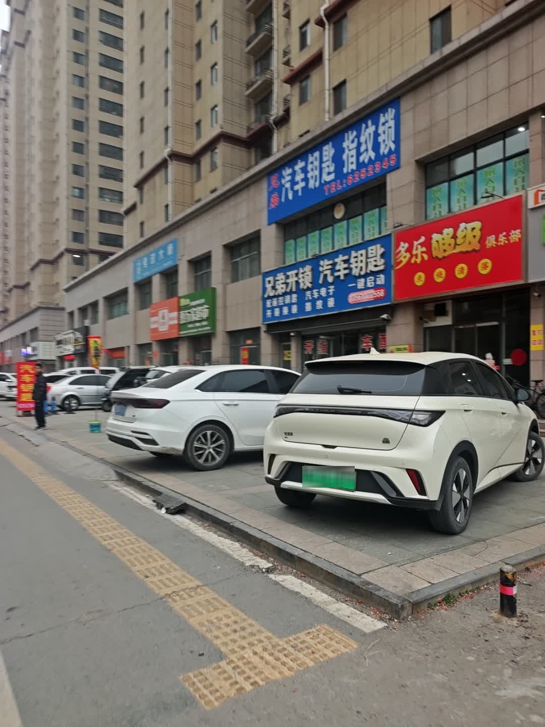 兄弟开锁汽车钥匙(永昌路店)