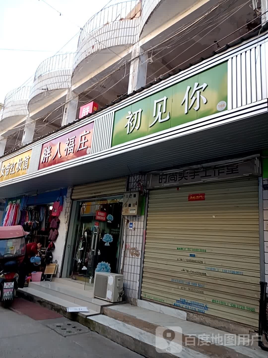 女帝红装馆