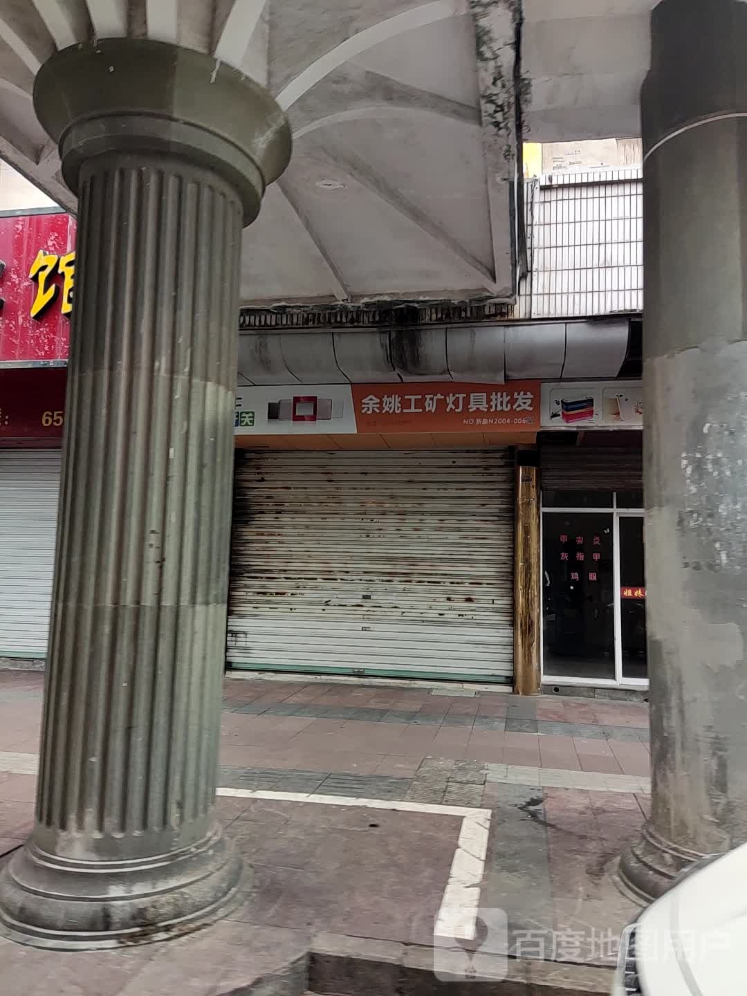 郭巨灯具批发
