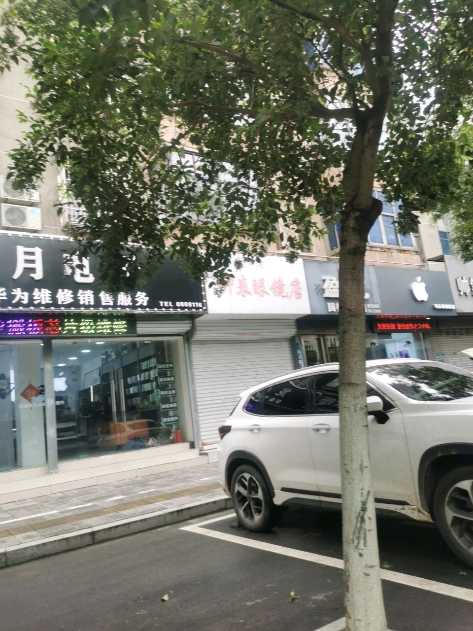 龙月电子苹果华为维修销售服务