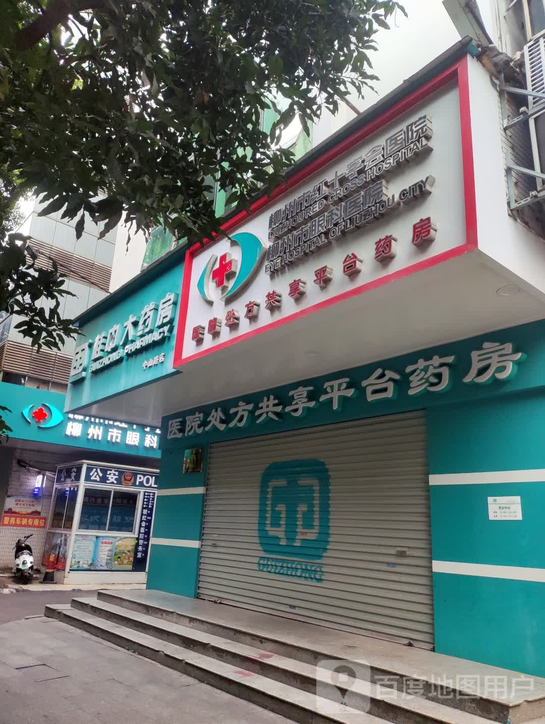 Burp Burger饱嗝汉堡(五星小吃街店)