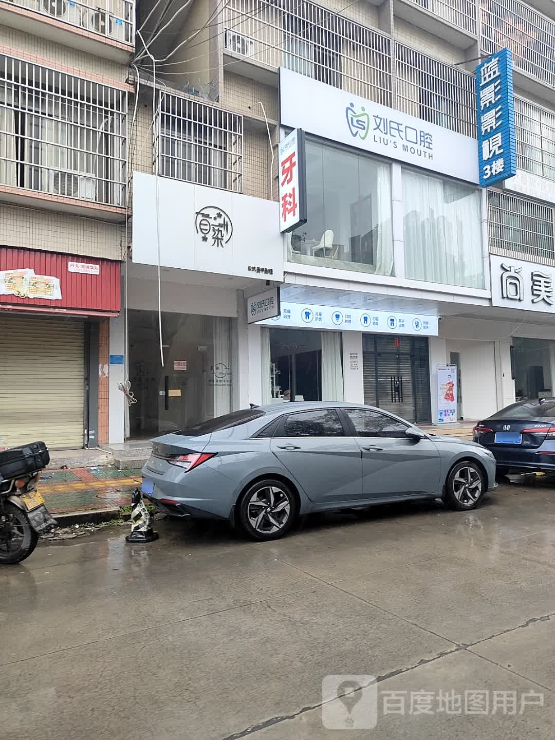 揭阳市蓝影之化传媒有限公司
