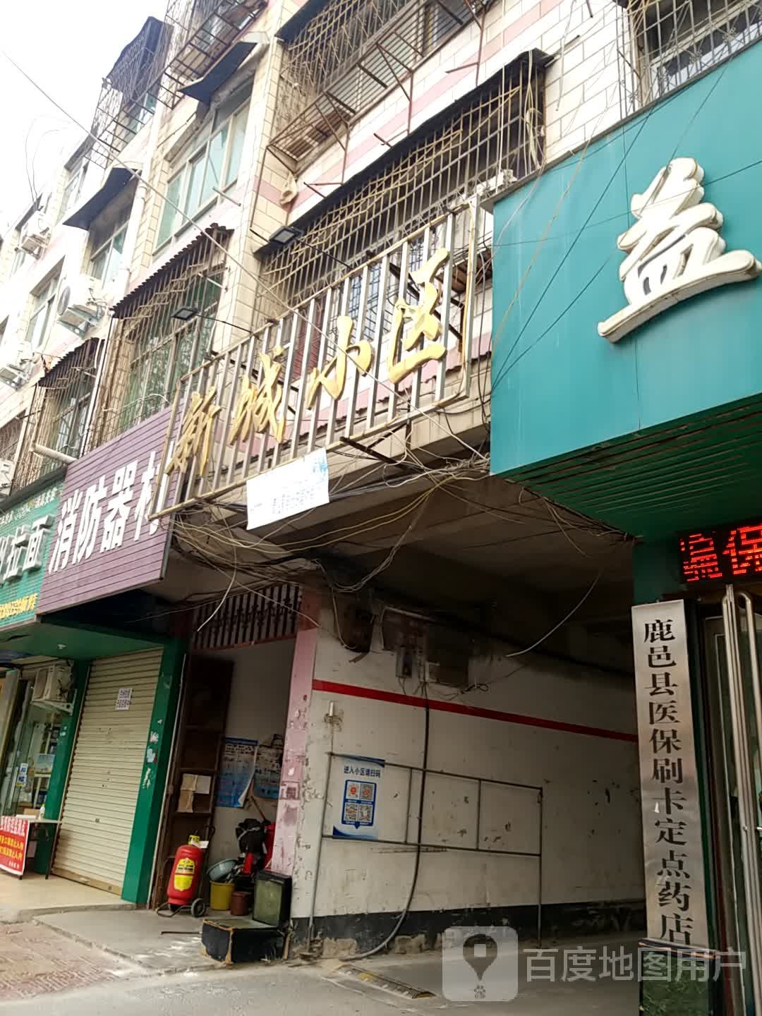 鹿邑县消防器材