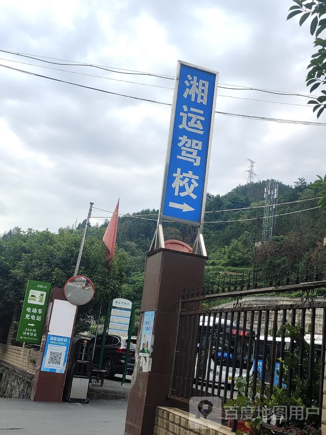 湘运驾校停车场-出入口