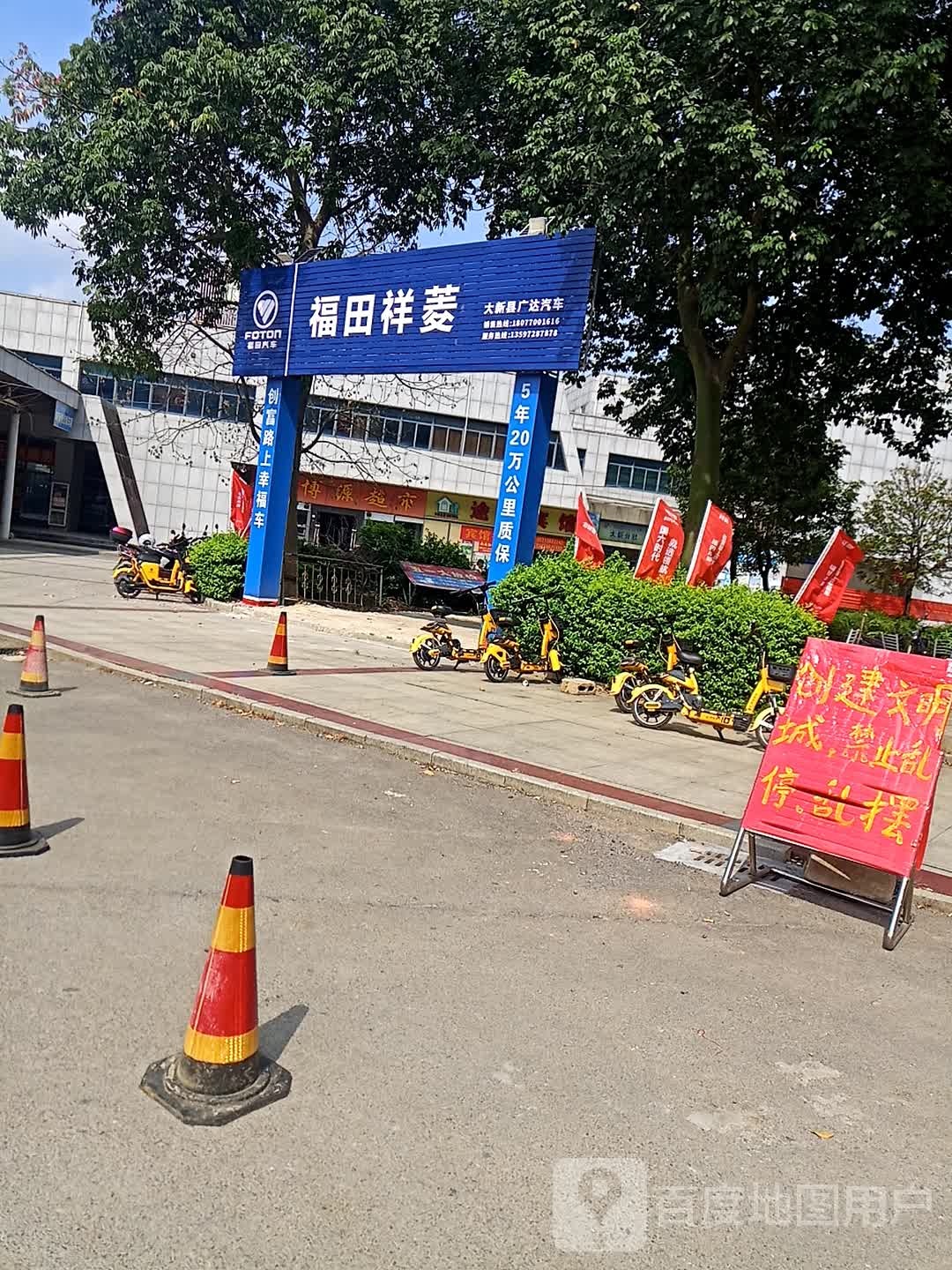 广达汽车